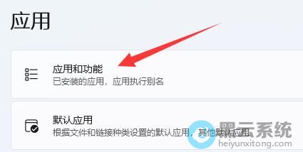 ��Ӧ�ú͹���