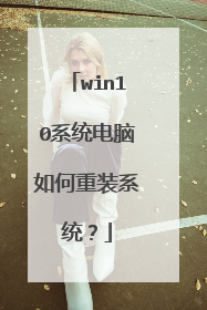 win10ϵͳ���������װϵͳ��