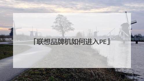 ����Ʒ�ƻ���ν���PE