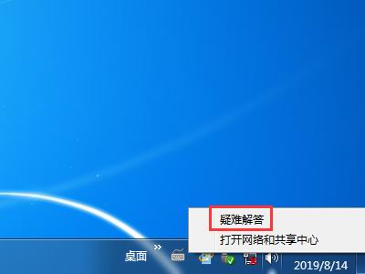 win7电脑网络禁用怎么启用?