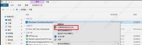 Win11 21H2�޷�����22H2��Win11 21H2��ô����22H2�ķ���