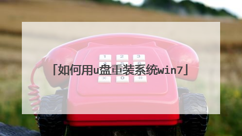 �����u����װϵͳwin7