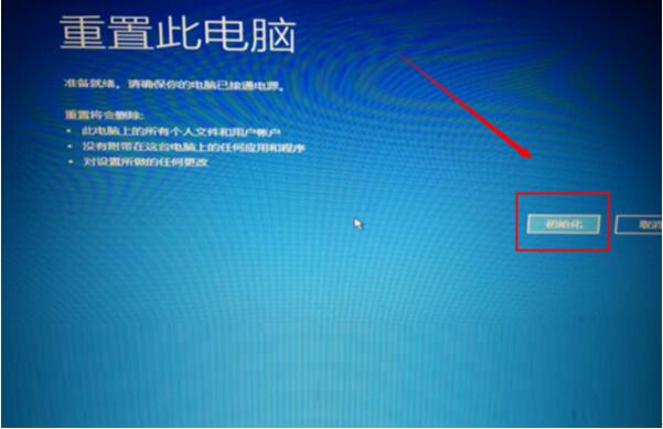 修复功能失效 2a1dff2fc9886b37ea79512b092e2988.jpg