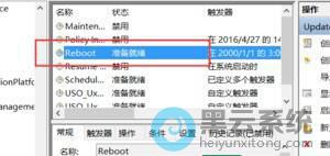 �ҵ�rebootѡ��