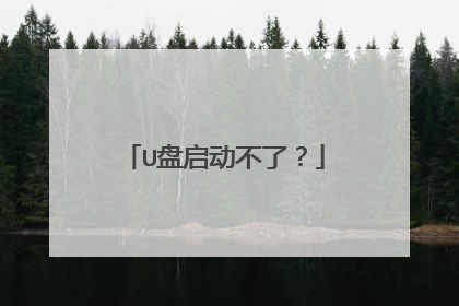 U���������ˣ�