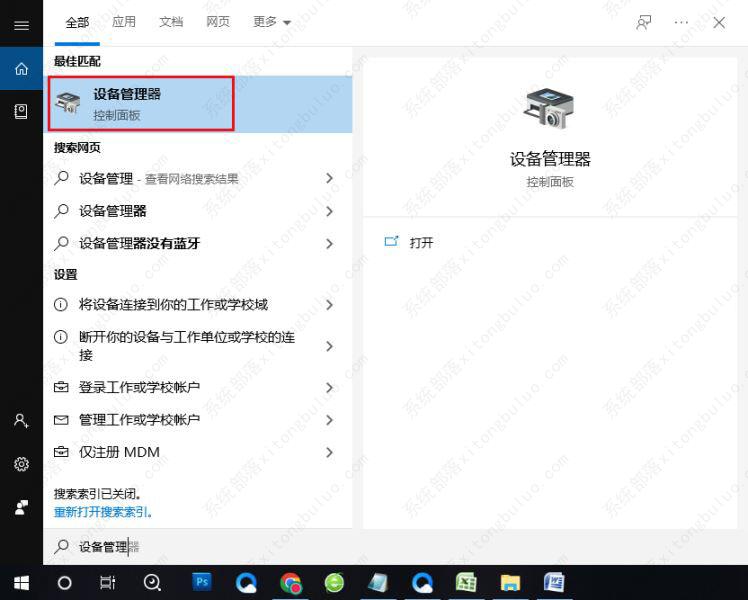 Win11 22H2����ʧ�ܴ������0x8007001F��ν����