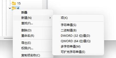Win11�Ҽ���ˢ�����õ���ѡ�ķ���