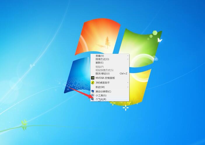 Win7����������ô����?Win7���������Զ����ø�������
