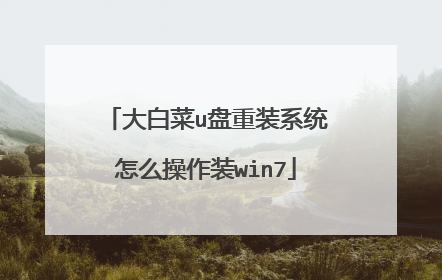 ��ײ�u����װϵͳ��ô����װwin7