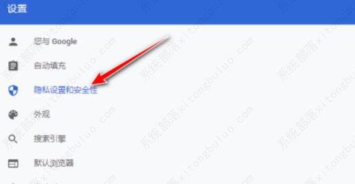 谷歌浏览器怎么下载pdf文件?