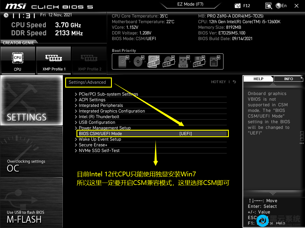 ����csm����ģʽ