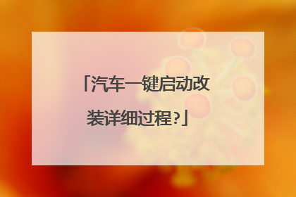 ����һ��������װ��ϸ����?