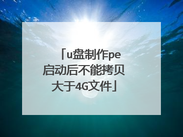 u������pe�������ܿ�������4G�ļ�