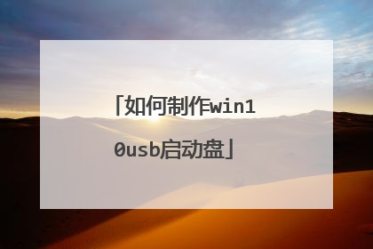 �������win10usb������