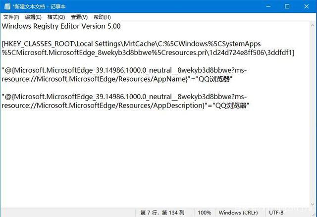 Win10ȡ��EdgeĬ��������ķ���