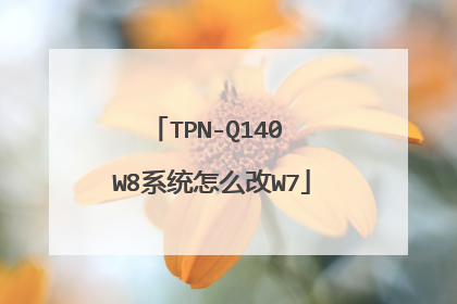 TPN-Q140 W8ϵͳ��ô��W7