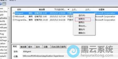 �����ƻ�����