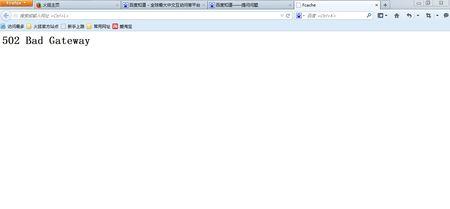 502 bad gateway什么意思_502 bad gateway问题解决方法
