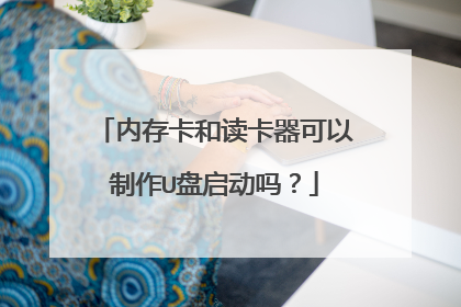 �ڴ濨�Ͷ�������������U��������