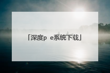 ���p eϵͳ����