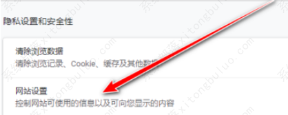 谷歌浏览器怎么下载pdf文件?