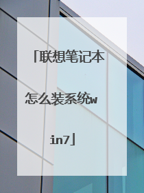 ����ʼǱ���ôװϵͳwin7