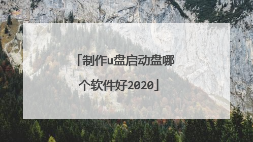 ����u���������ĸ�������2020