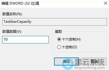 �޸���ֵ����ֵΪ10