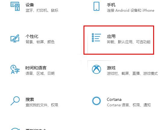 Win10 20H2怎么阻止流氓软件自动安装?