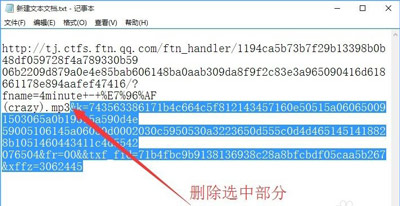 ��ѶQQ�ռ���ô������ѱ������֣� �ռ�����������ַ���