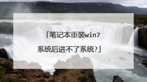 �ʼǱ���װwin7ϵͳ�������ϵͳ?