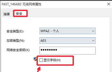 win10wifi������ô�鿴-win10wifi����鿴����