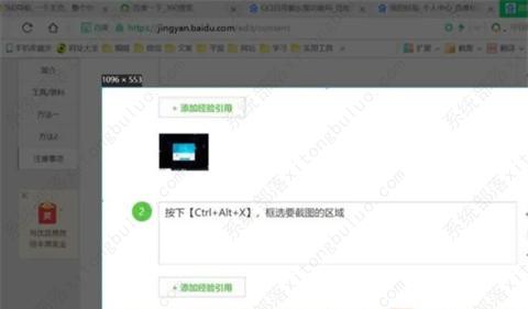 ������ô�س�ͼ��������ô������ͼ��