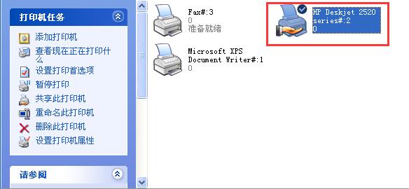 XPϵͳ��������ô�ӡ������