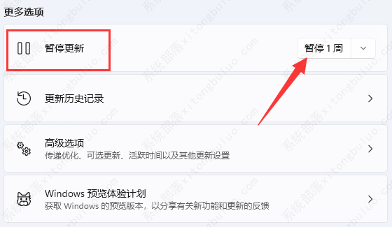 win11ֹͣ������ô���ã�win11ֹͣ�������ý̳�