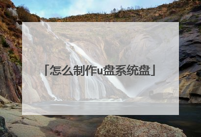��ô����u��ϵͳ��