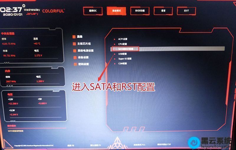 ����SATA����