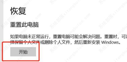 win10���Գ�ʼ����ô������win10ϵͳ�ָ��������ý̳�