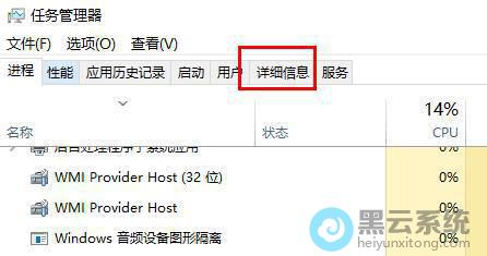 点击切换到详细信息