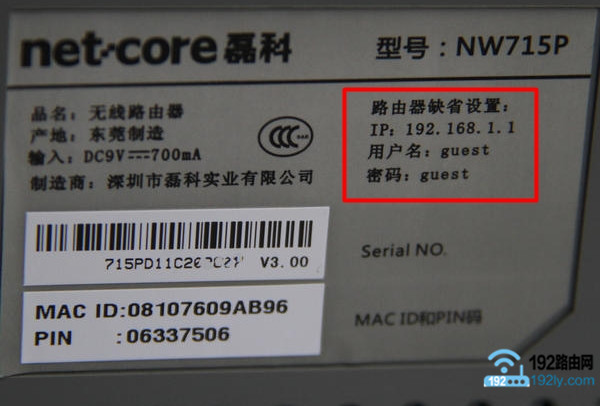 192.168.1.1�ĵ�¼���벻��admin