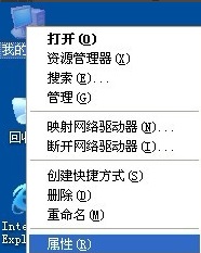电脑虚拟内存怎么设置?