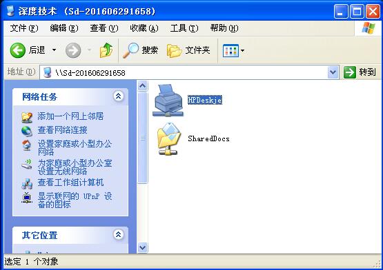 XPϵͳ��������ô�ӡ������