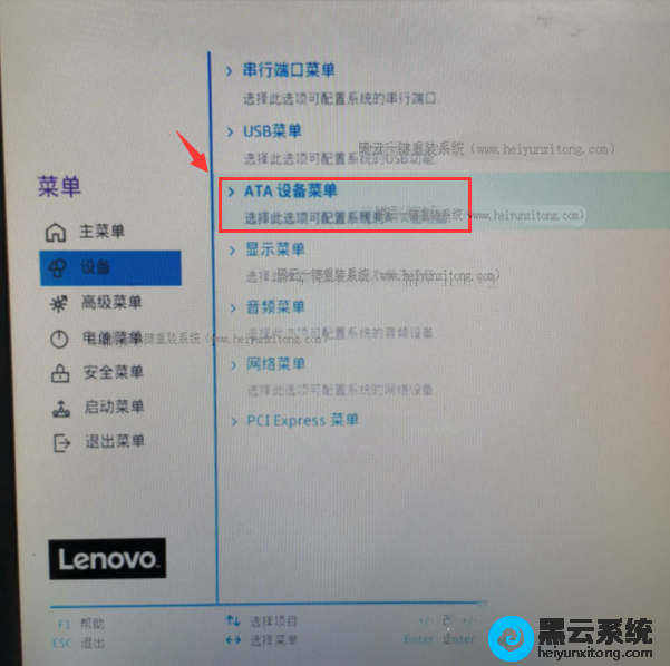 ѡ��SATA�豸�˵�