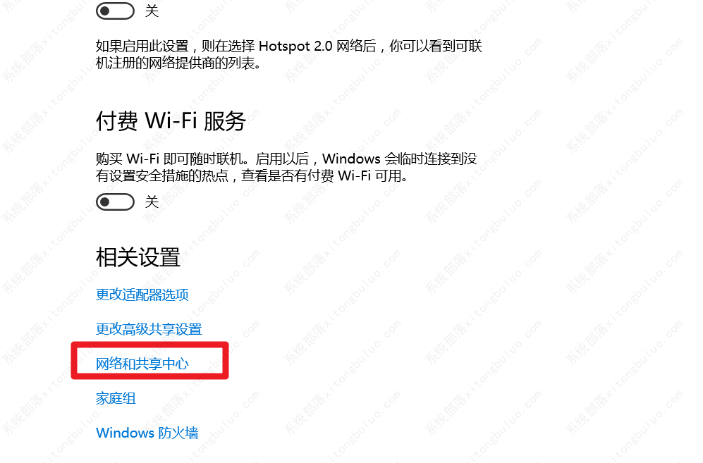 Win10ϵͳ�鿴wifi����ķ����̳�