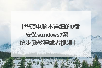 ��˶���Ա���ϸ��U�̰�װwindows7ϵͳ����̳̻�����Ƶ
