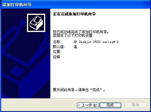 XPϵͳ��������ô�ӡ������
