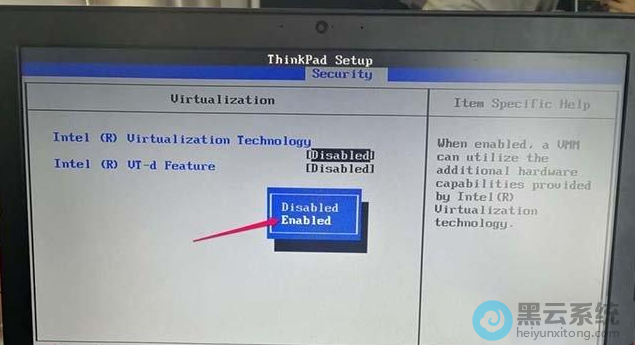 开启vt虚拟化技术