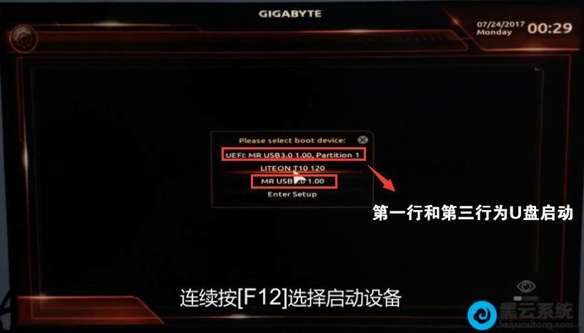 ѡ��ʶ���U��������