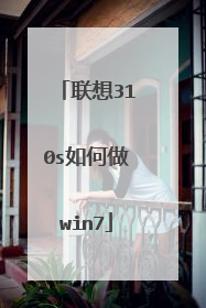 ����310s�����win7