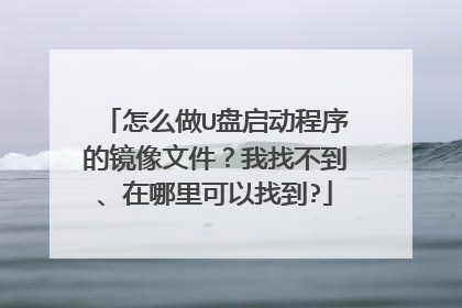 ��ô��U����������ľ����ļ������Ҳ���������������ҵ�?